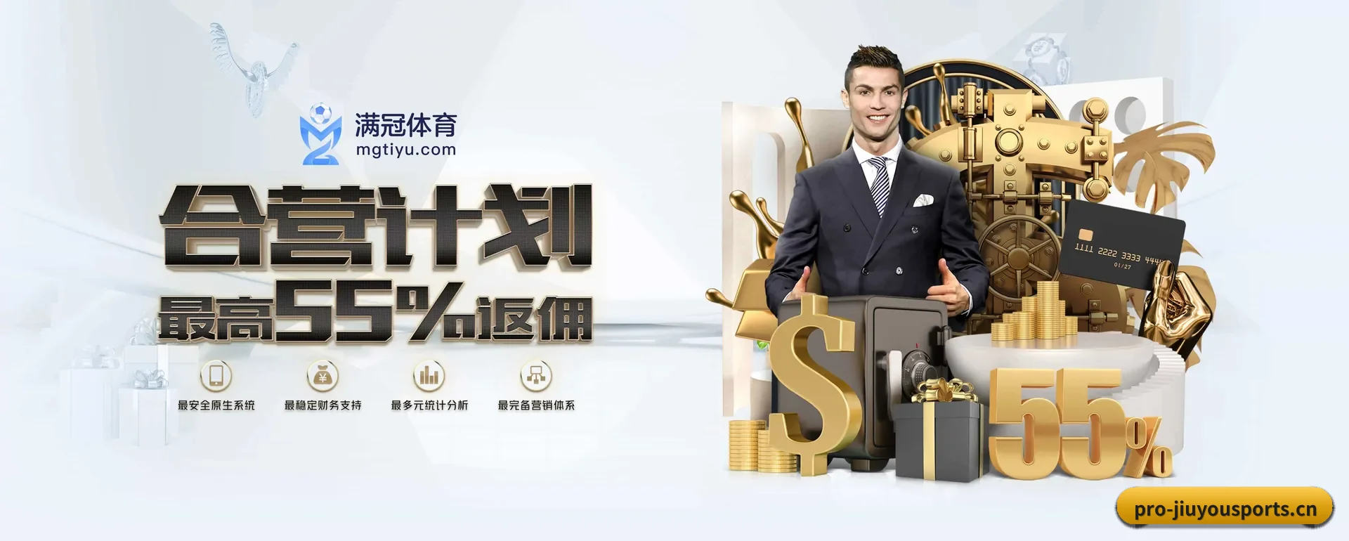 九游体育(JIUYOU SPORTS)官方网站 APP 深度功能