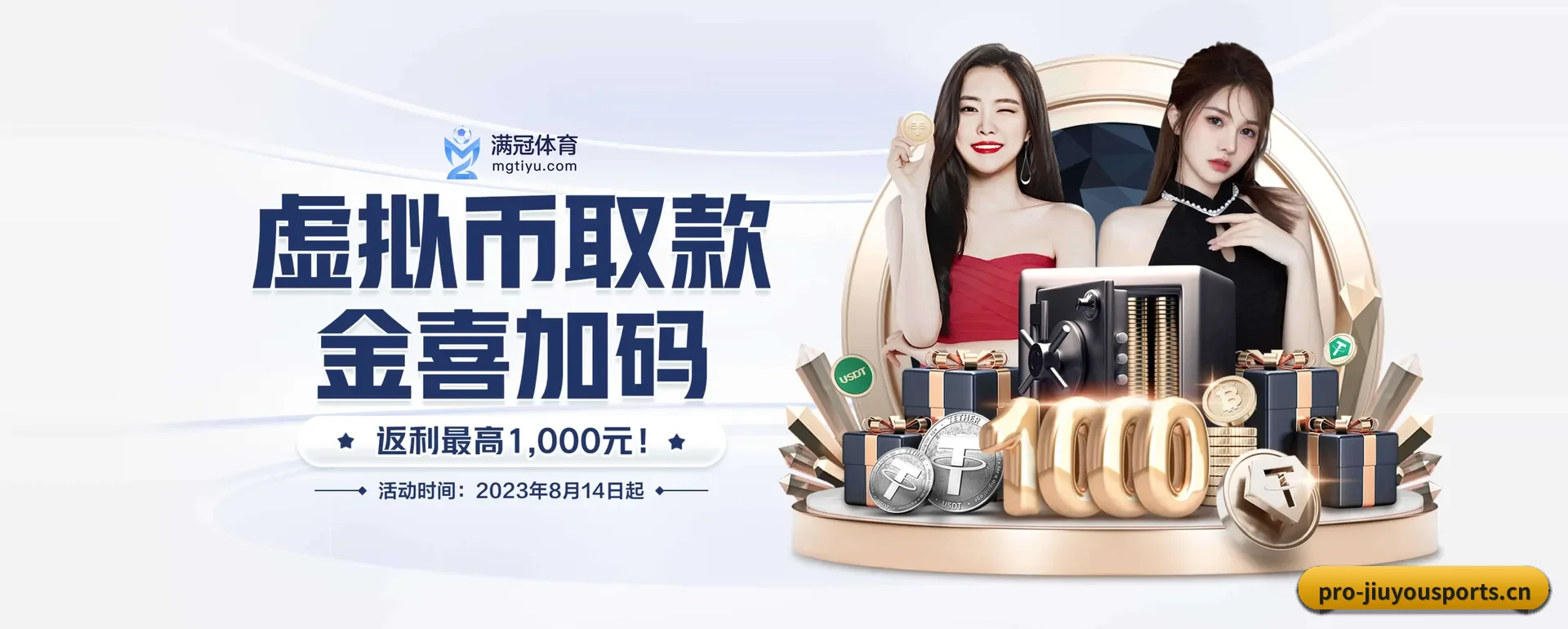 九游体育(JIUYOU SPORTS)官方网站 APP